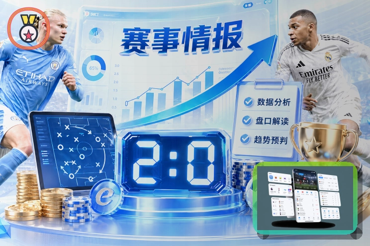 2026美加墨世界杯现代化地标性专业足球场外观